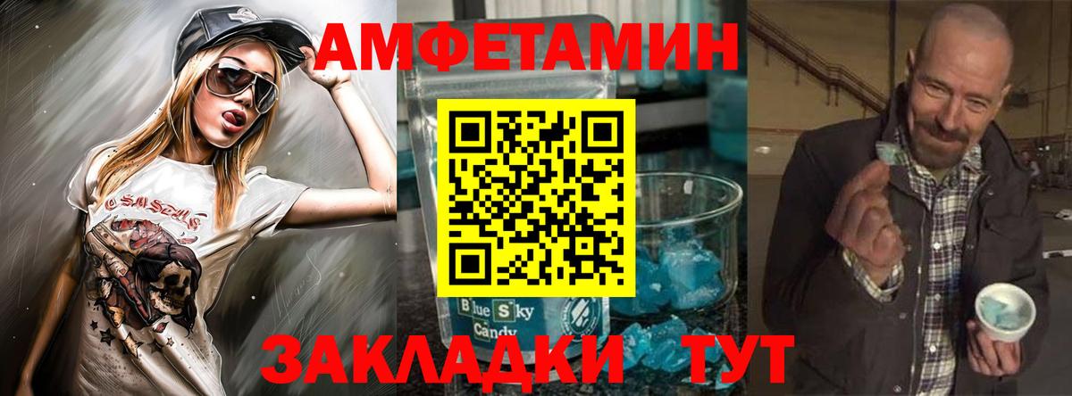 Димитровград  АМФЕТАМИН  Вход с VPN  Amphetamine VHQ 