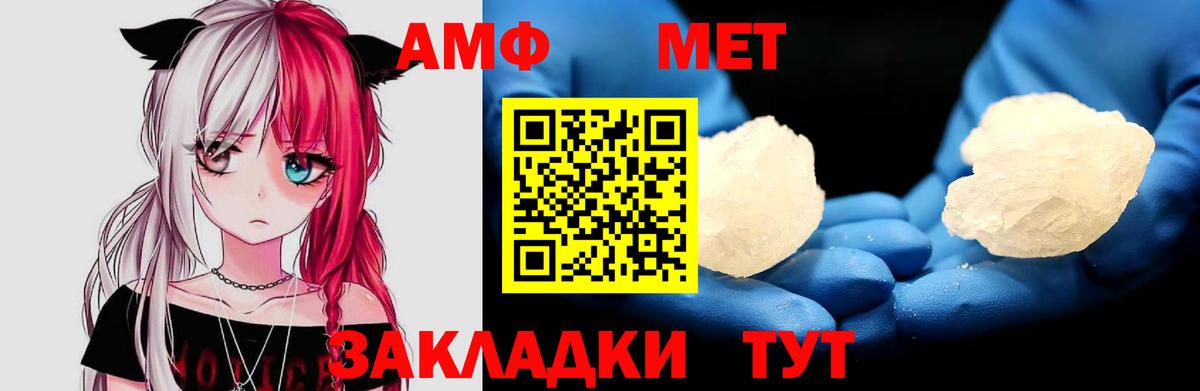 АМФЕТАМИН Premium Димитровград