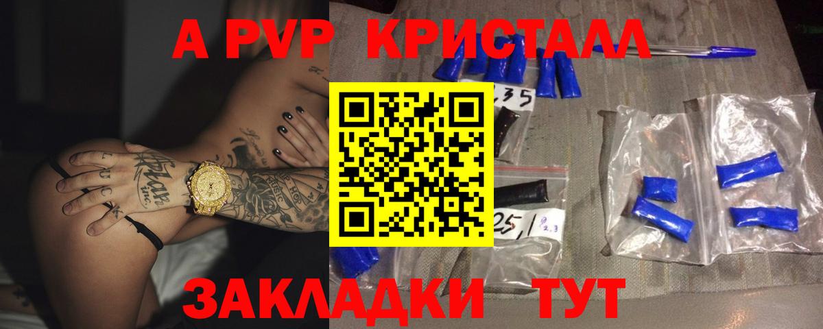 A PVP VHQ  Вход с VPN  Димитровград 