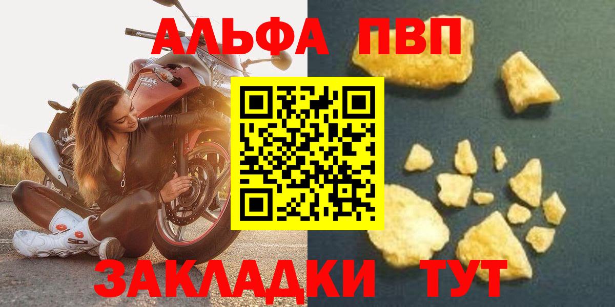 Alpha-PVP крисы CK Димитровград