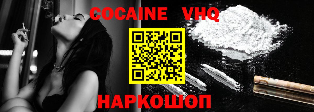 Cocaine Columbia Димитровград