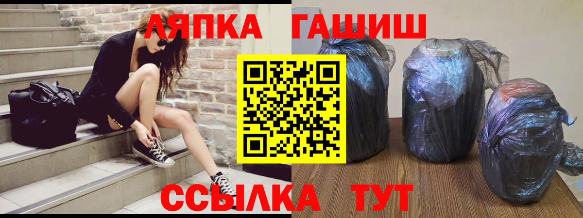 Гашиш AMNESIA HAZE  Гашиш  Вход с VPN  Димитровград  Гашиш VHQ 