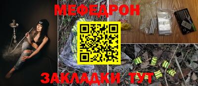 молекула духа Краснокаменск