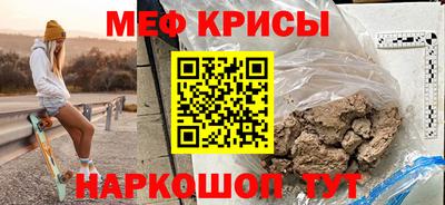 кокаин Краснознаменск