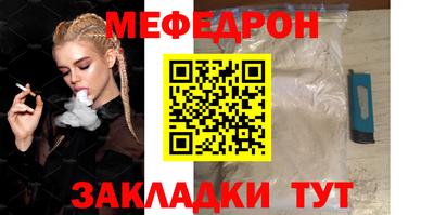 кокаин Краснознаменск