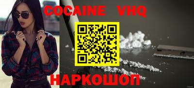 молекула духа Краснокаменск