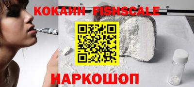 молекула духа Краснокаменск