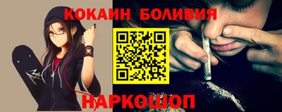 молекула духа Краснокаменск
