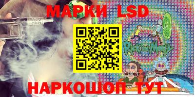 молекула духа Краснокаменск