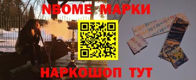 кокаин Краснознаменск