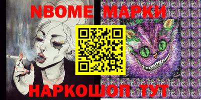 молекула духа Краснокаменск