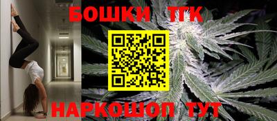 молекула духа Краснокаменск