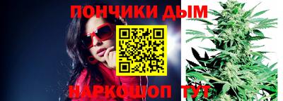 молекула духа Краснокаменск