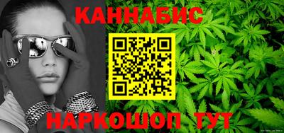 молекула духа Краснокаменск
