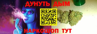 молекула духа Краснокаменск