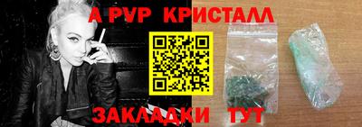 молекула духа Краснокаменск