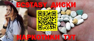 MDMA Premium VHQ Краснодар