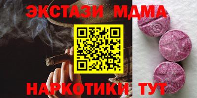 кокаин Краснознаменск
