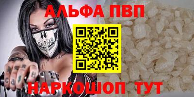 молекула духа Краснокаменск