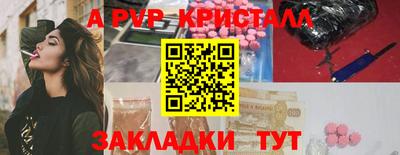 кокаин Краснознаменск