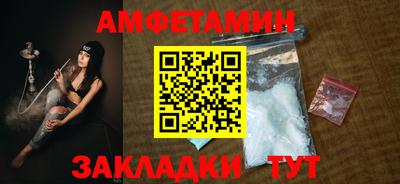 молекула духа Краснокаменск