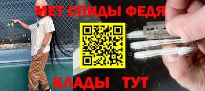 молекула духа Краснокаменск