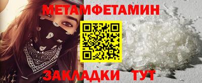 молекула духа Краснокаменск