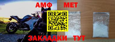 молекула духа Краснокаменск