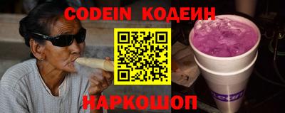 молекула духа Краснокаменск