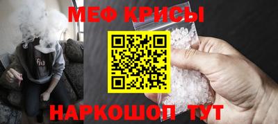 кокаин Краснознаменск