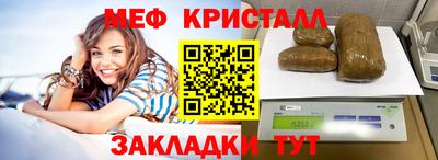 кокаин Краснознаменск