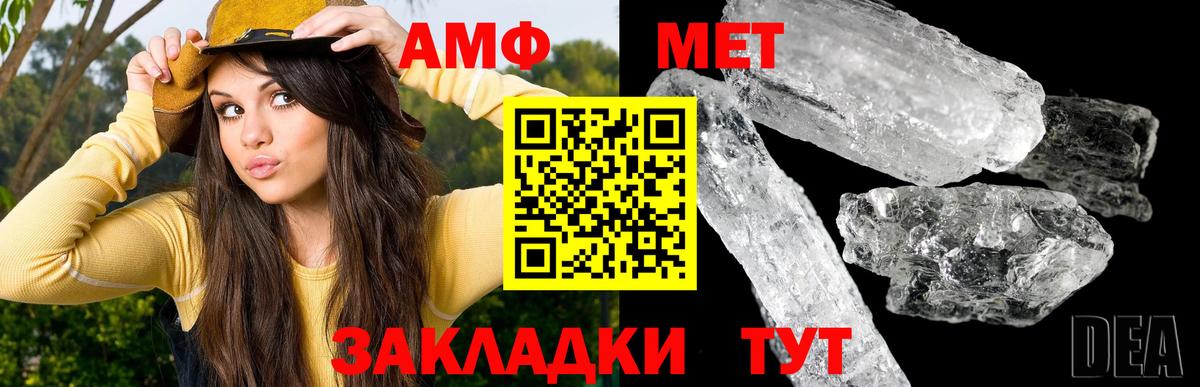 Димитровград  Метамфетамин витя  Метамфетамин витя  Первитин  Вход с VPN 