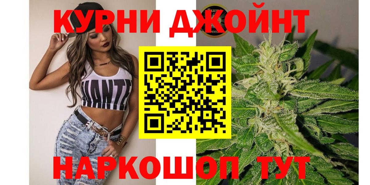 Димитровград  Шишки марихуана THC 21%  Канабис план  Вход с VPN 